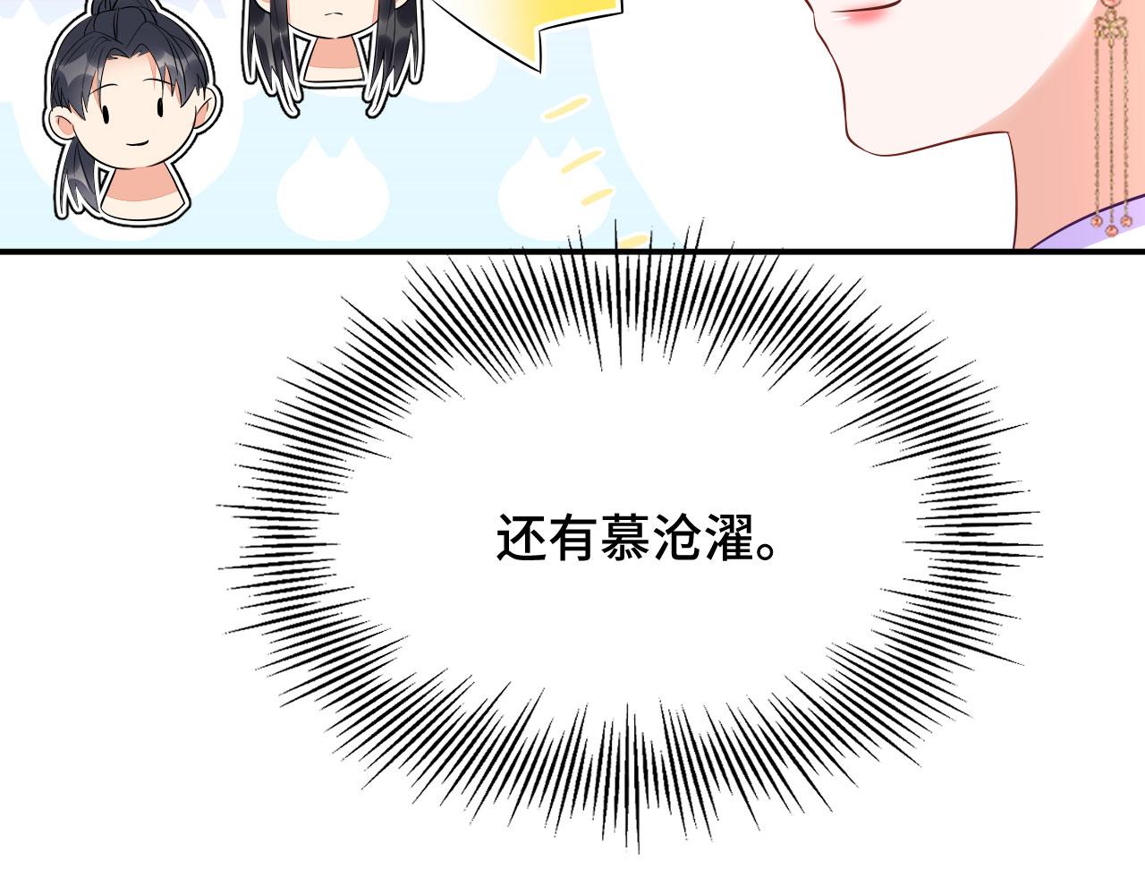 020 跑偏的自我攻略48