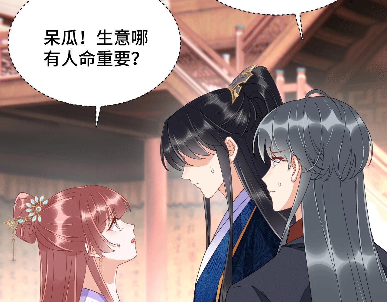 026 早教鸾凤下妆楼7
