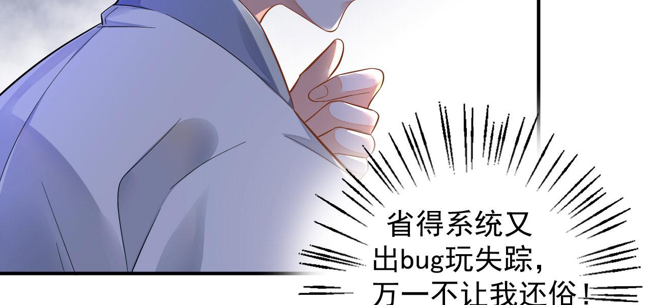 002 还俗的小色尼80