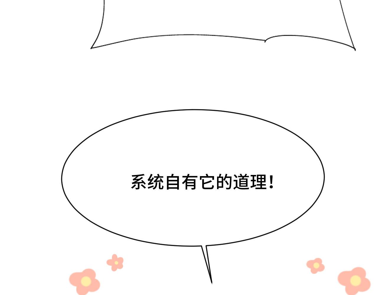 020 跑偏的自我攻略31