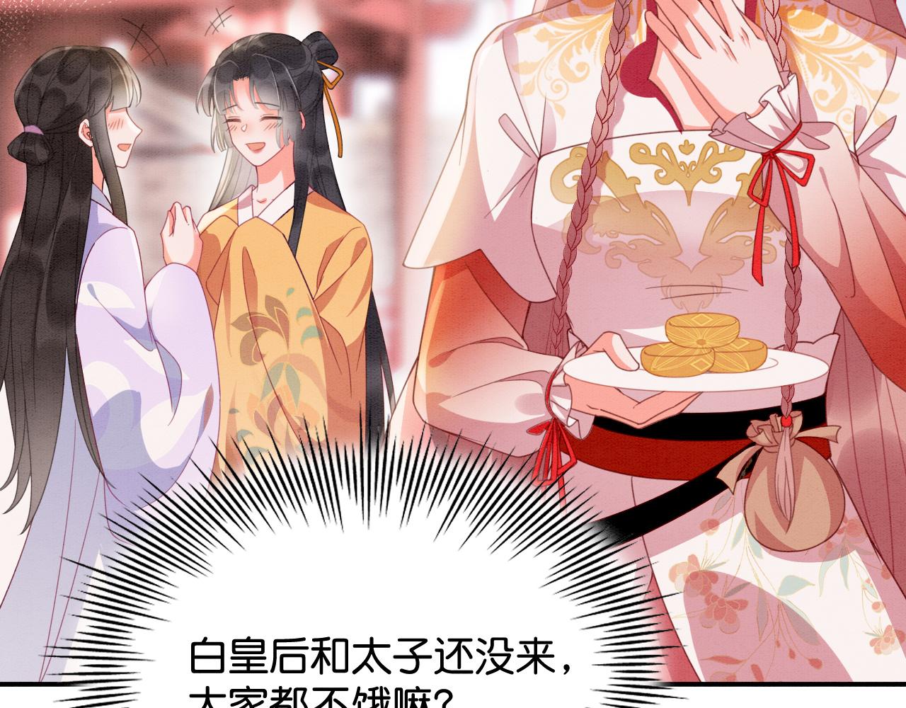 012 选妃宴11