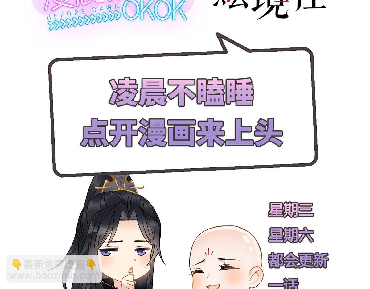 010 要亲亲？128