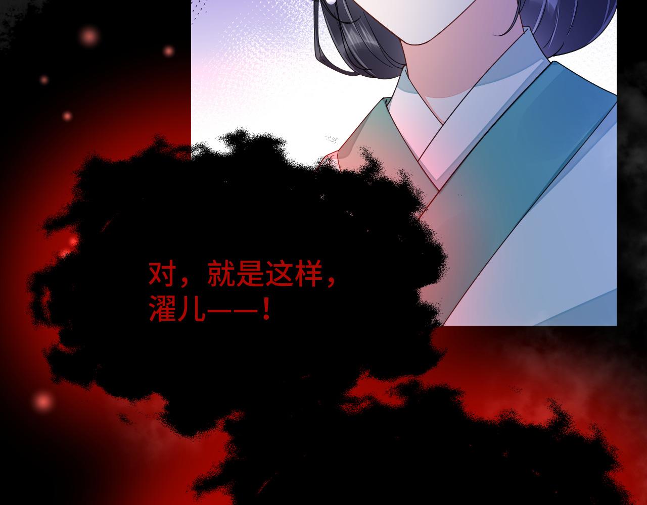 034 情至断金石36