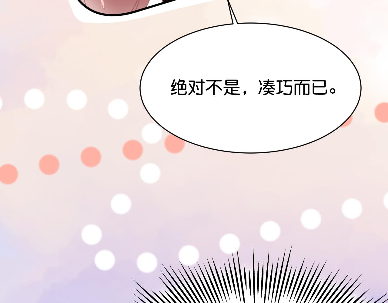 014 我才不喜欢你呢13