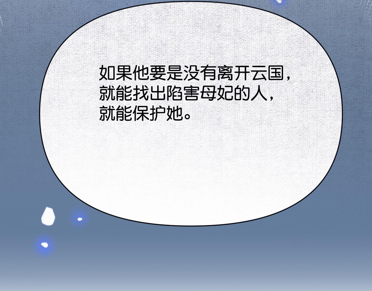 017 梦魇82