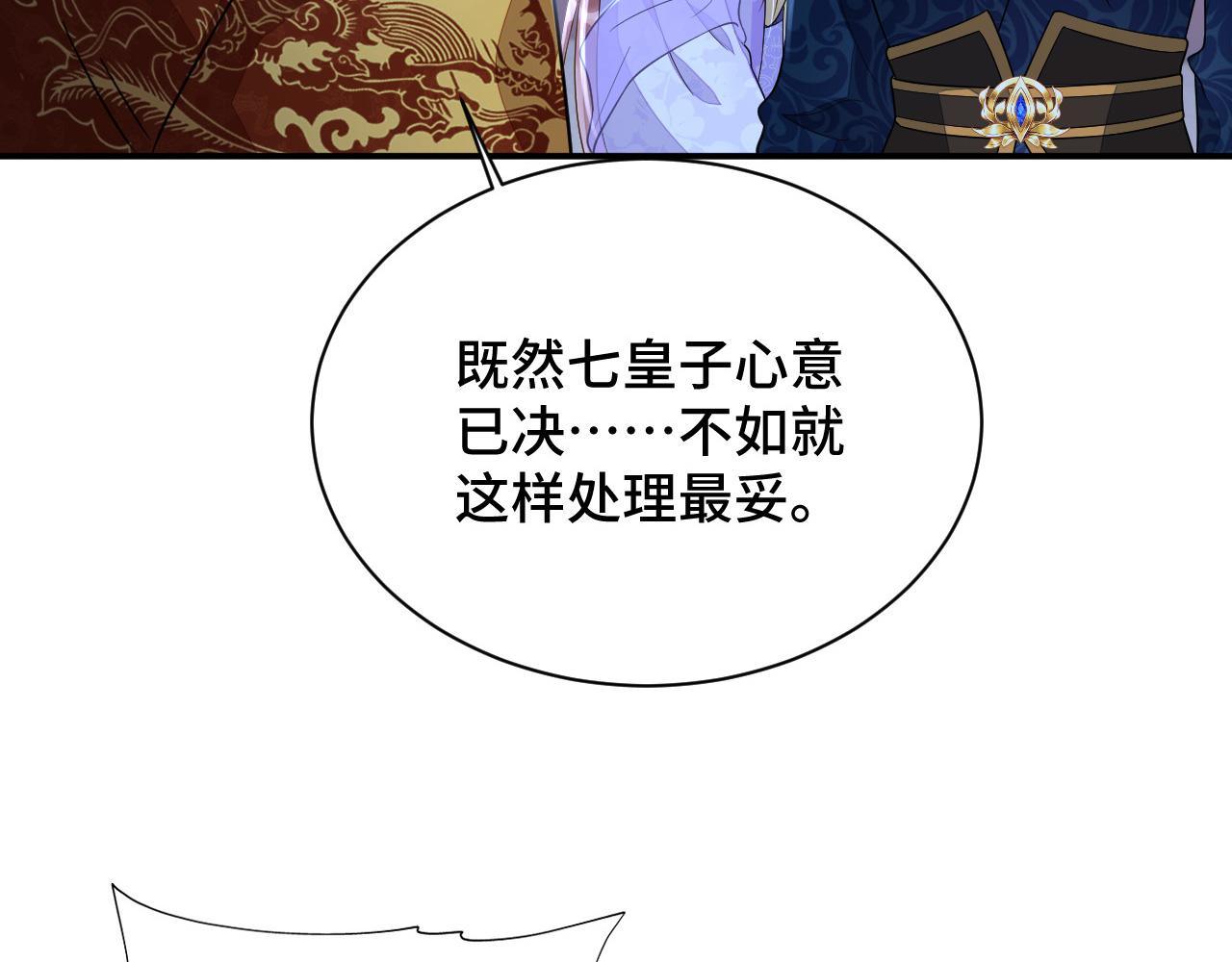 030 我信你106