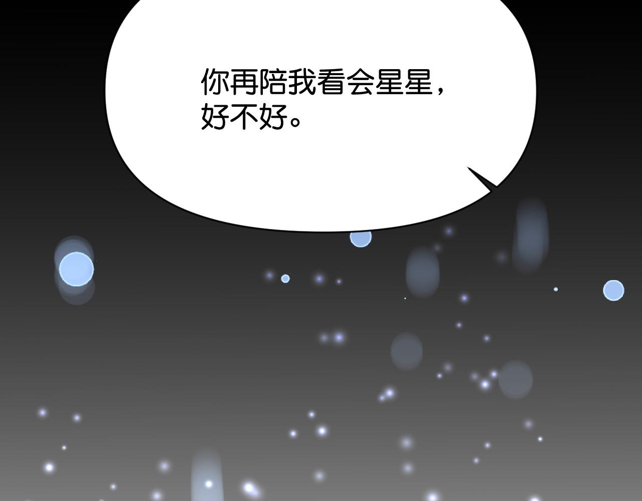 018 回忆中的她138