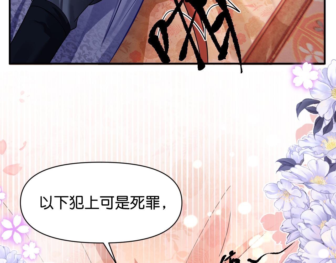 011 你不乖哦24