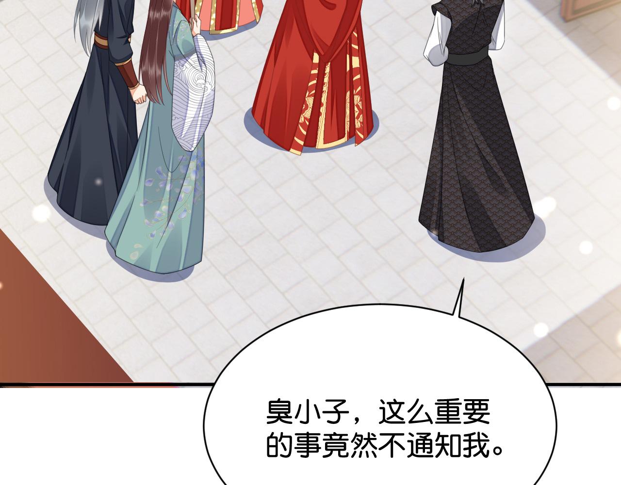015 穷酸的婚礼110