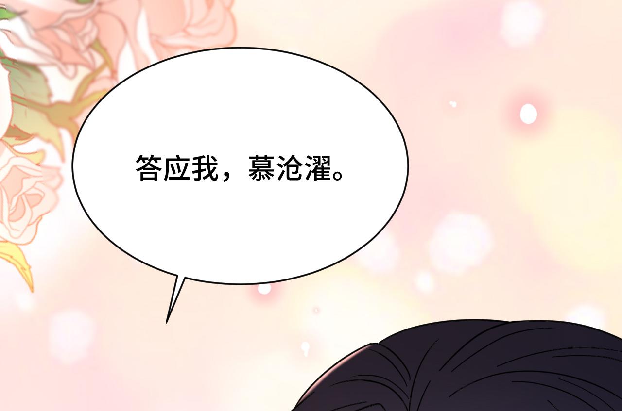 034 情至断金石131