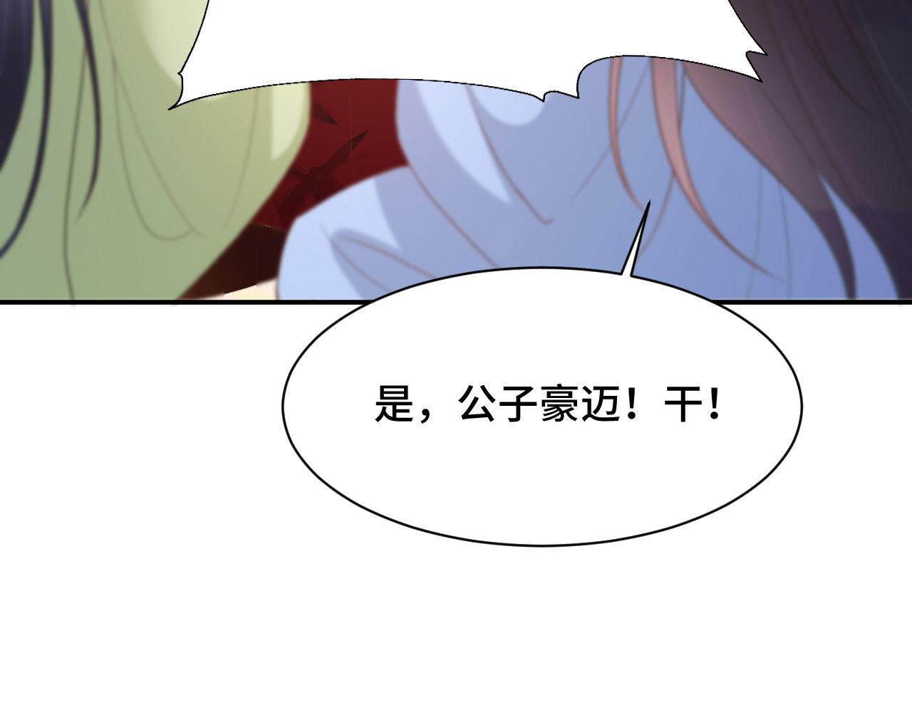 021 醋王慕沧濯119