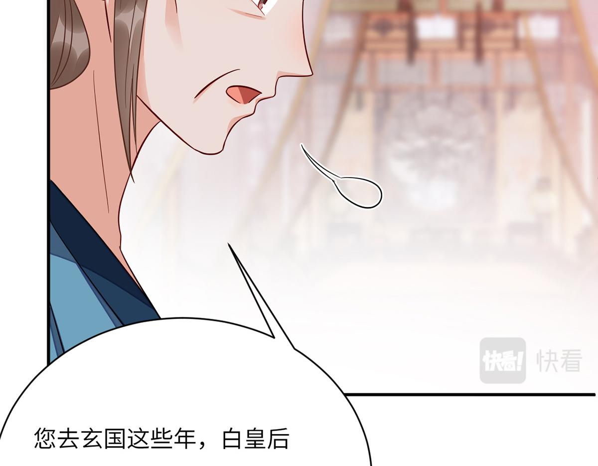 010 要亲亲？91