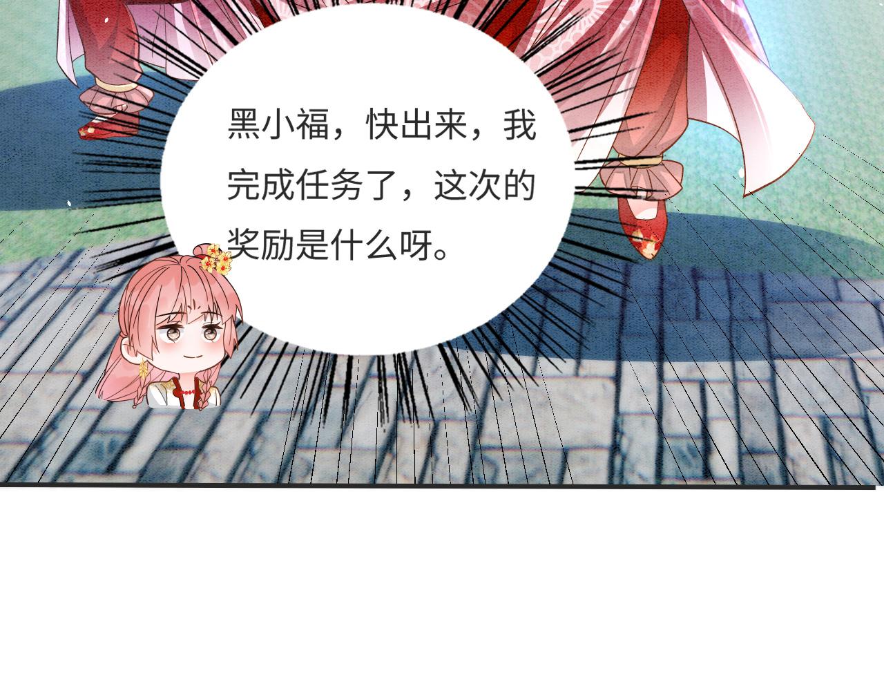 007 这也算肌肤之亲？61