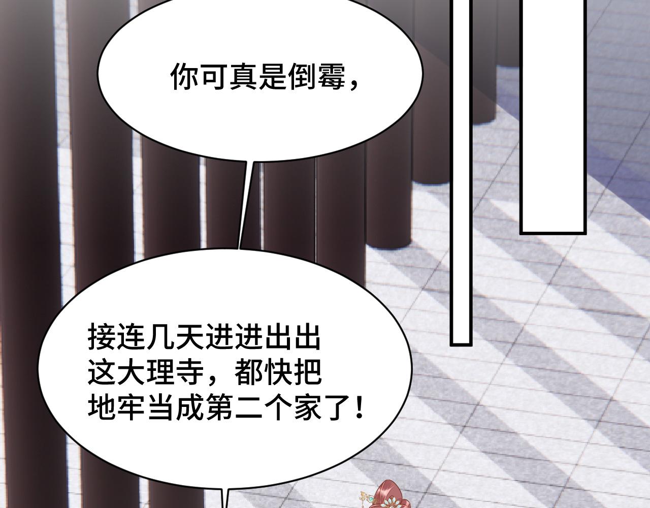035 花家遭难113