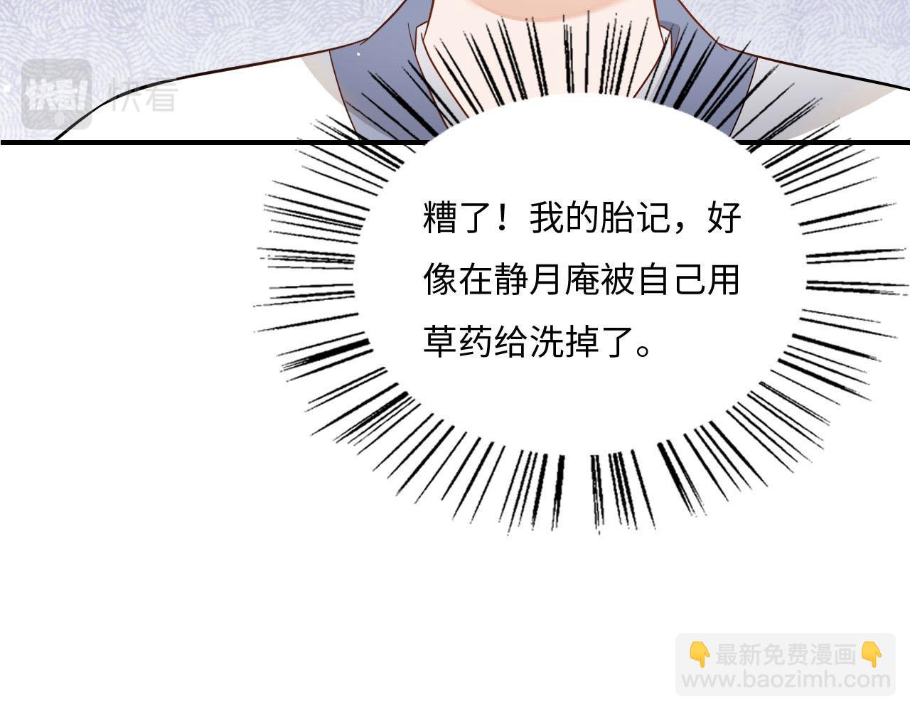 005 喝水塞牙？125