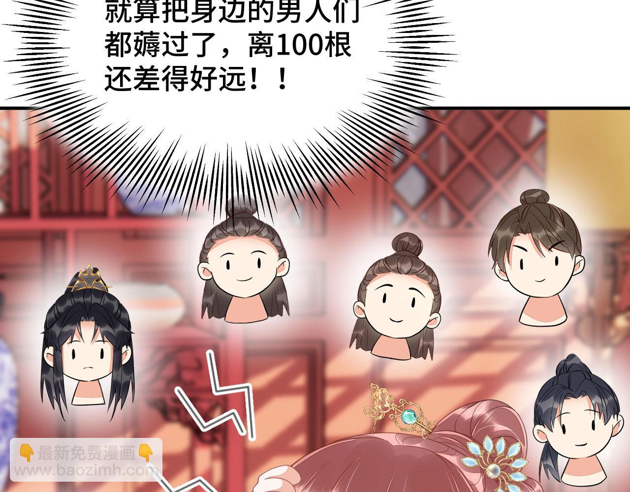 021 醋王慕沧濯57