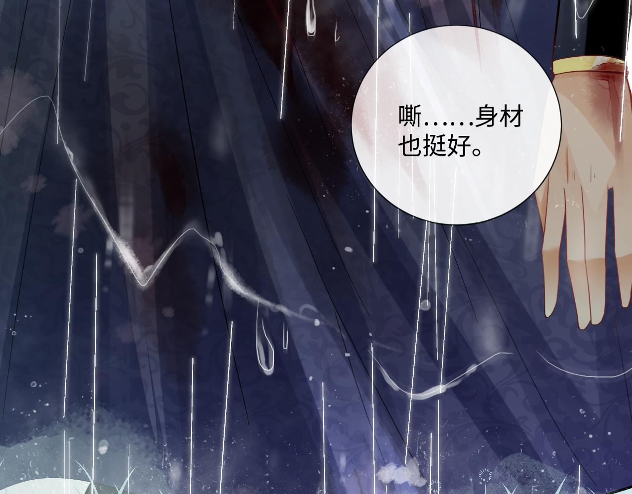 001 小尼姑有乌鸦嘴52