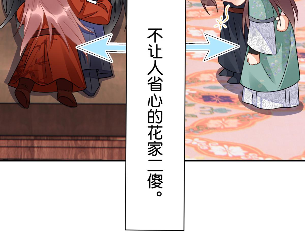 011 你不乖哦74