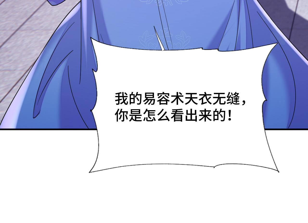 032 长恨难平34
