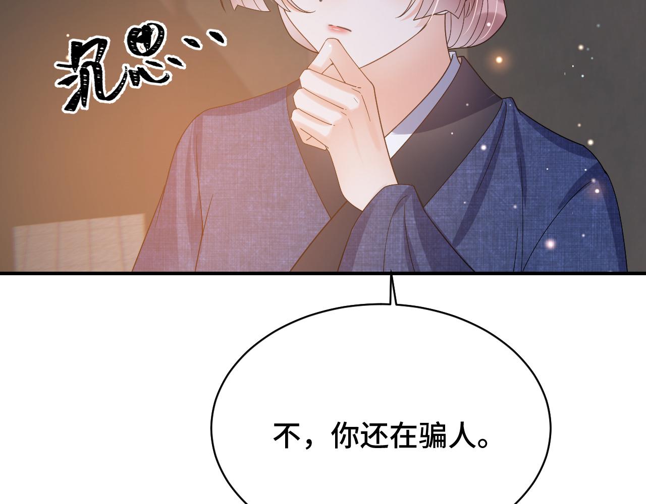 032 长恨难平96