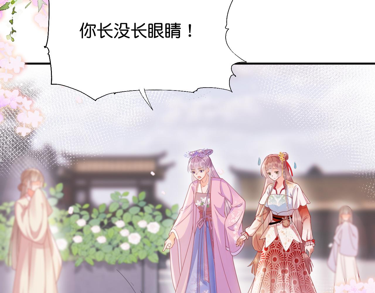 012 选妃宴61