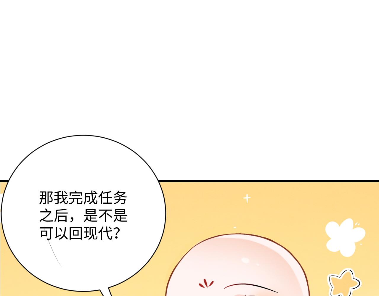 001 小尼姑有乌鸦嘴62