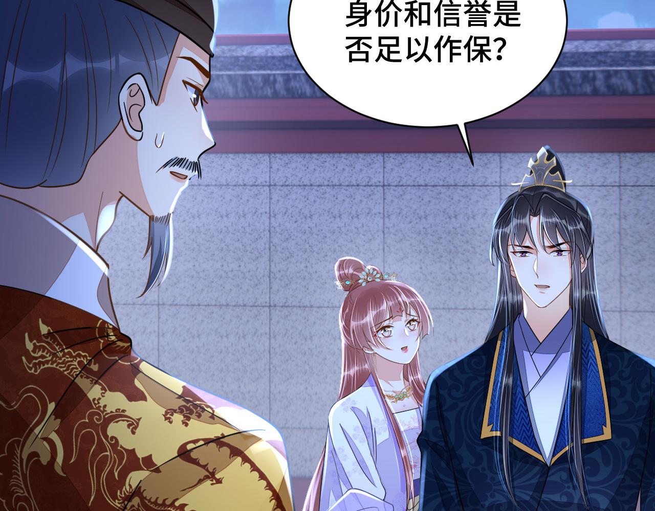 030 我信你105