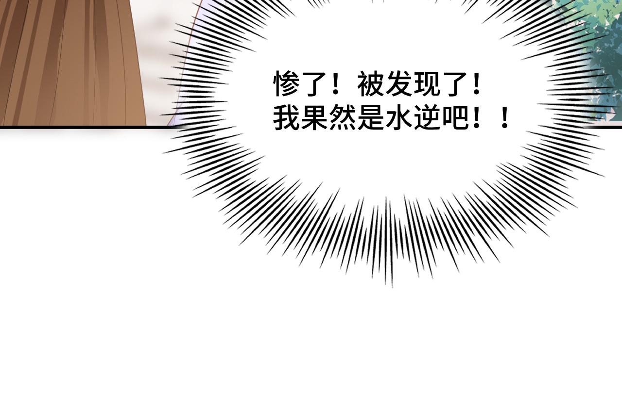029 保护你是我的使命20