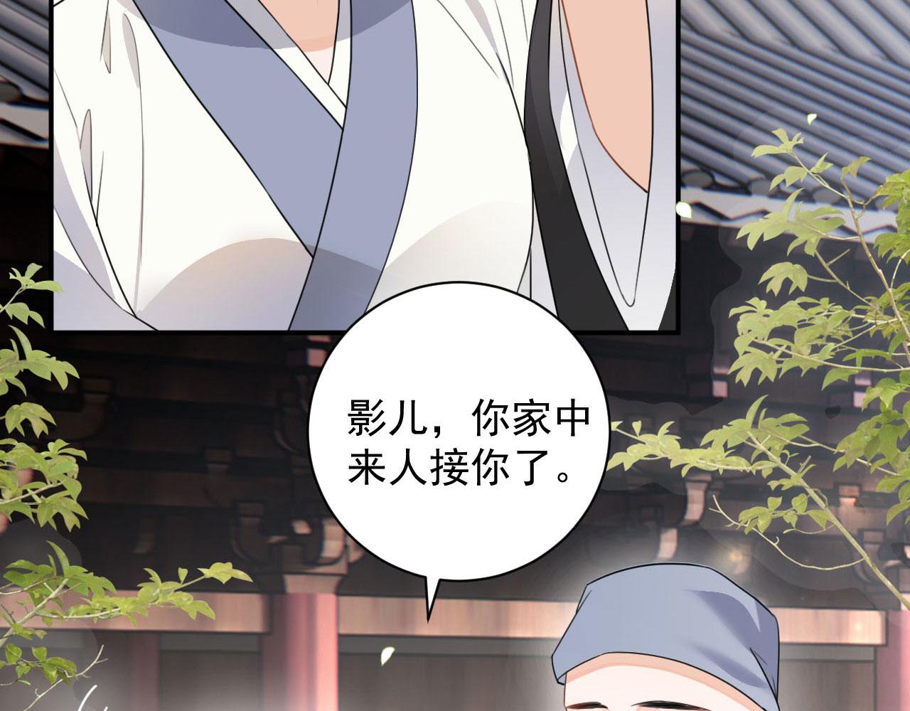 002 还俗的小色尼38