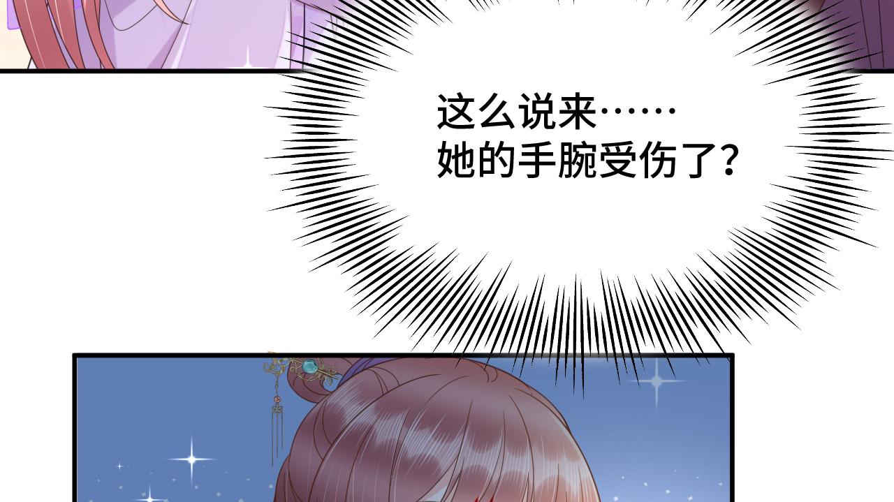 023 最穷王妃花寻影44