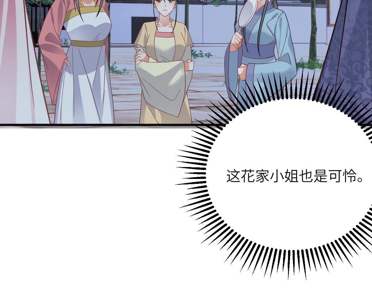008 她定是心悦与我2