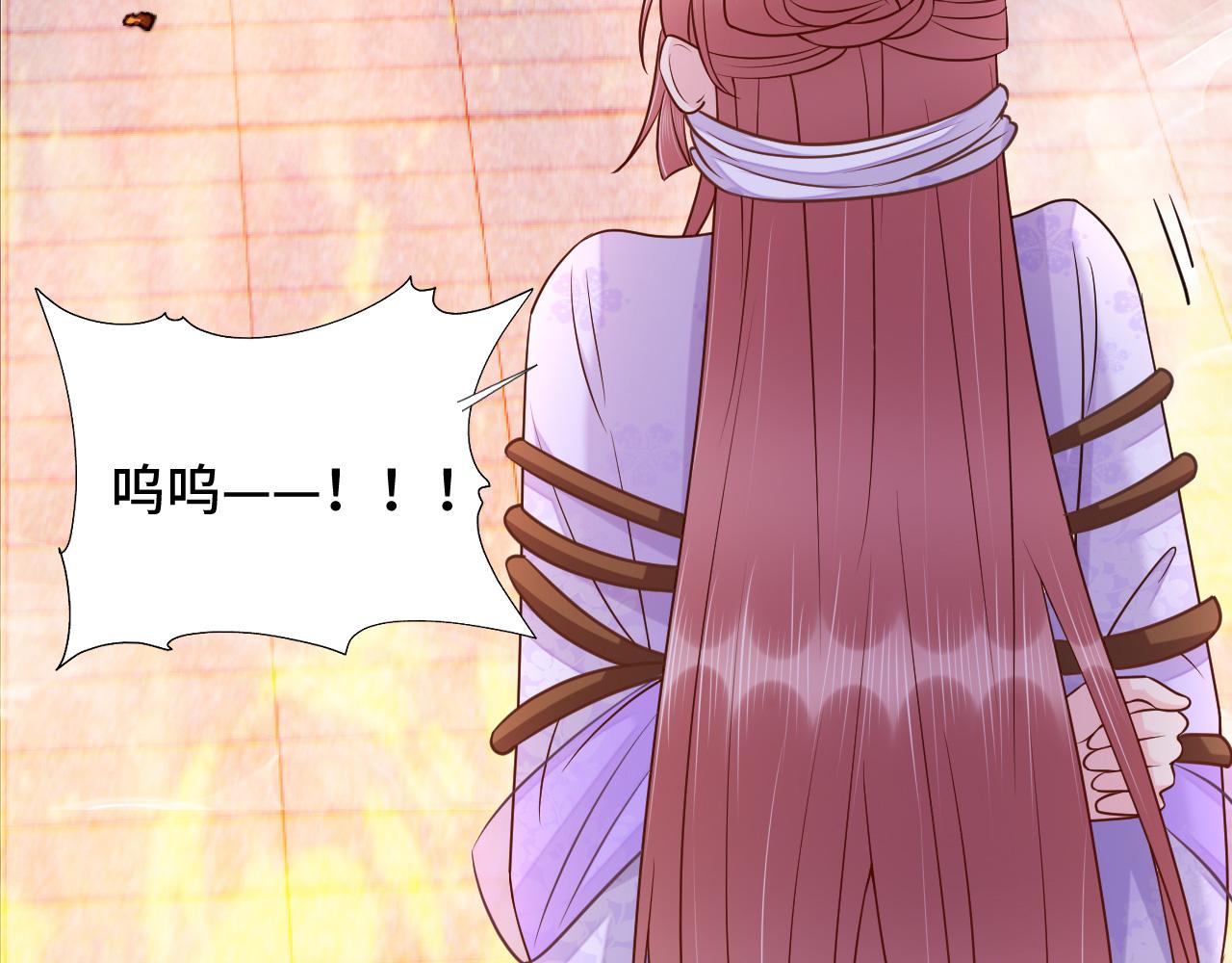 037 泪满春衫袖113
