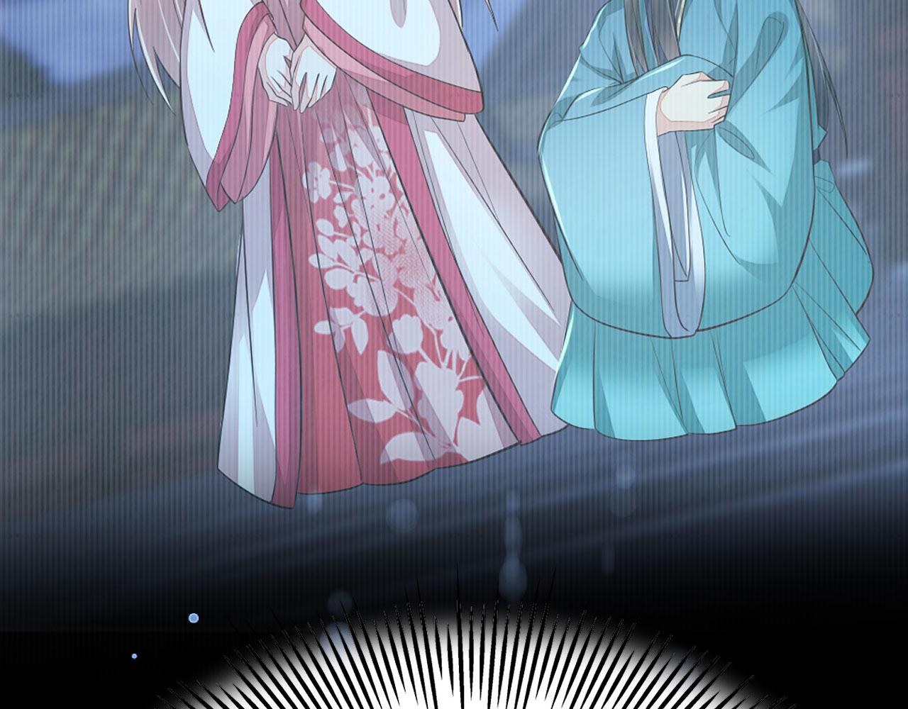 019 这个王妃有点迷117