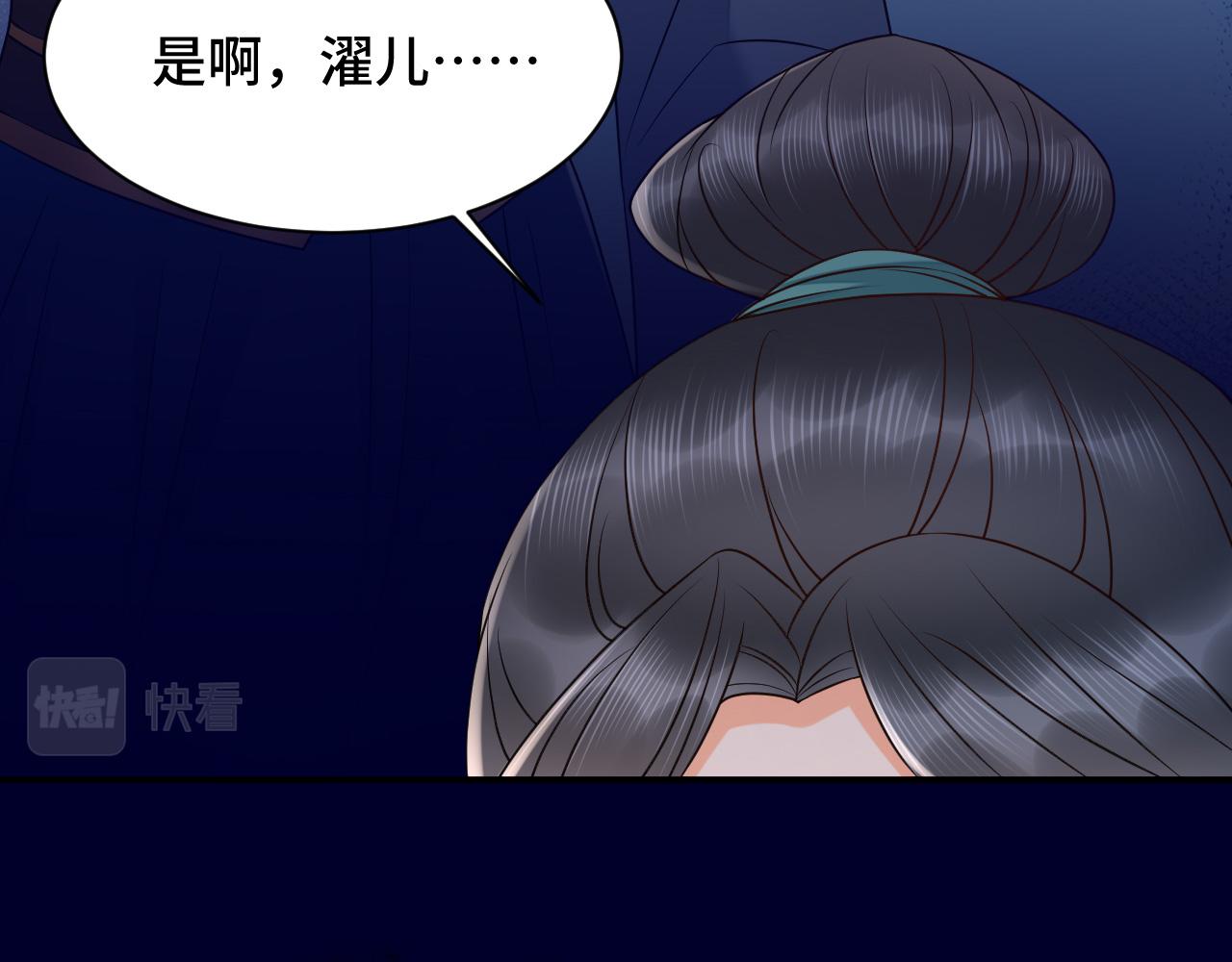 033 镜花水月105