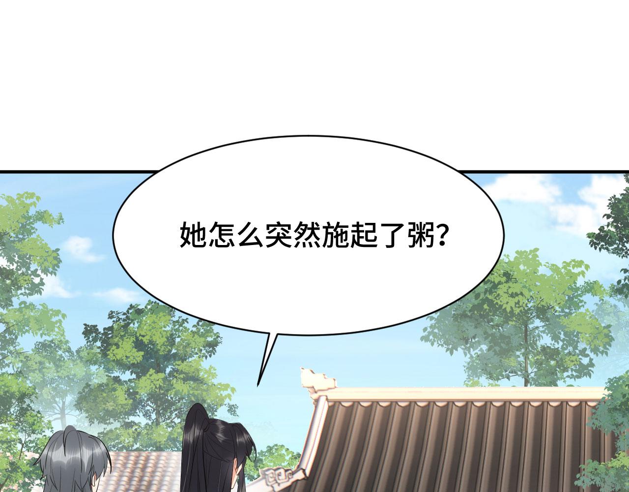 020 跑偏的自我攻略50