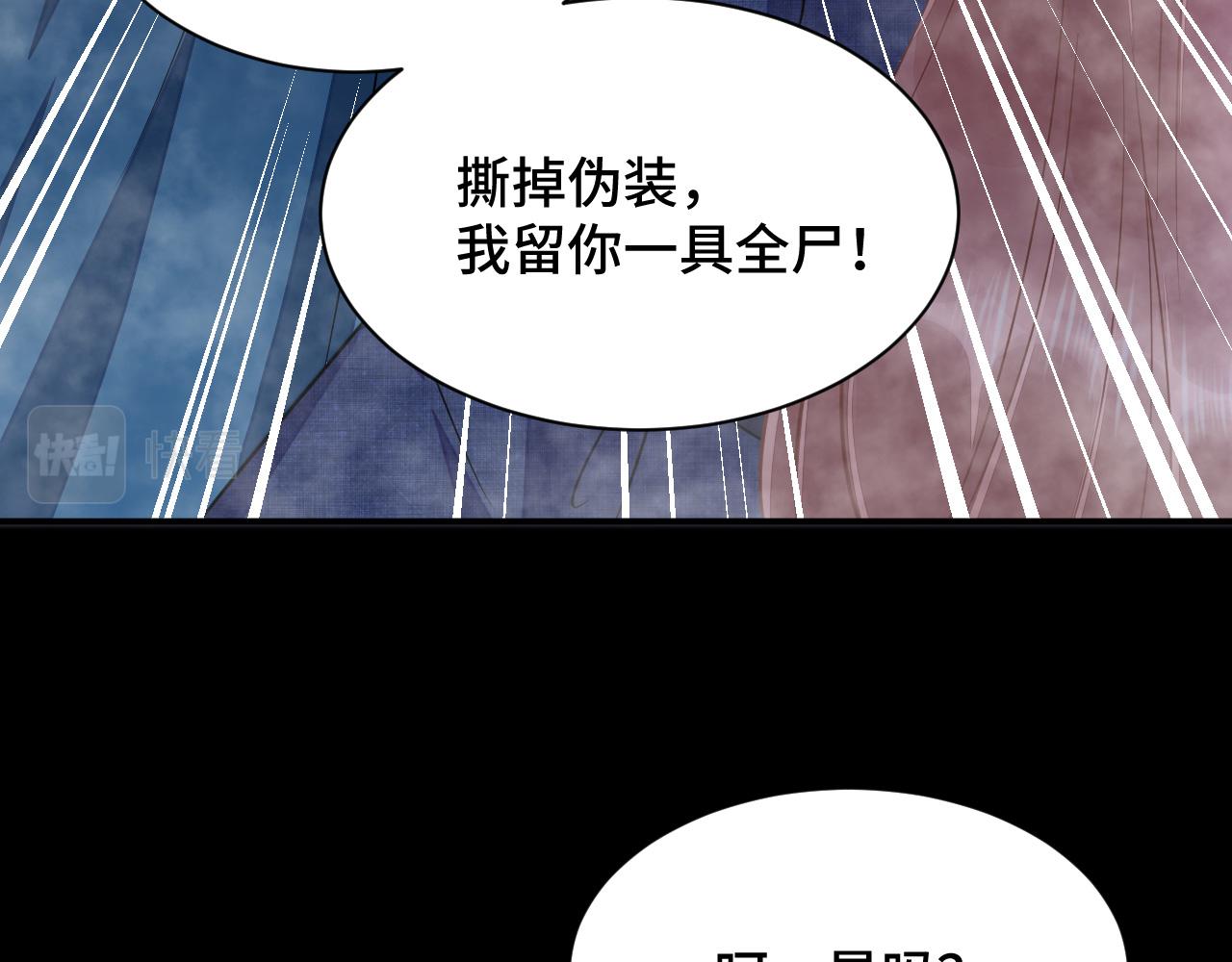 033 镜花水月72
