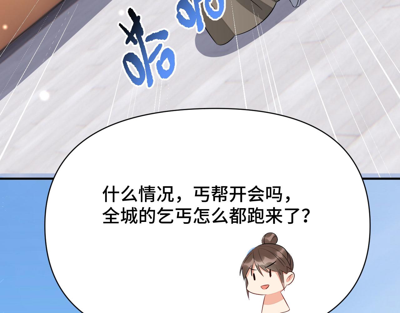 020 跑偏的自我攻略3