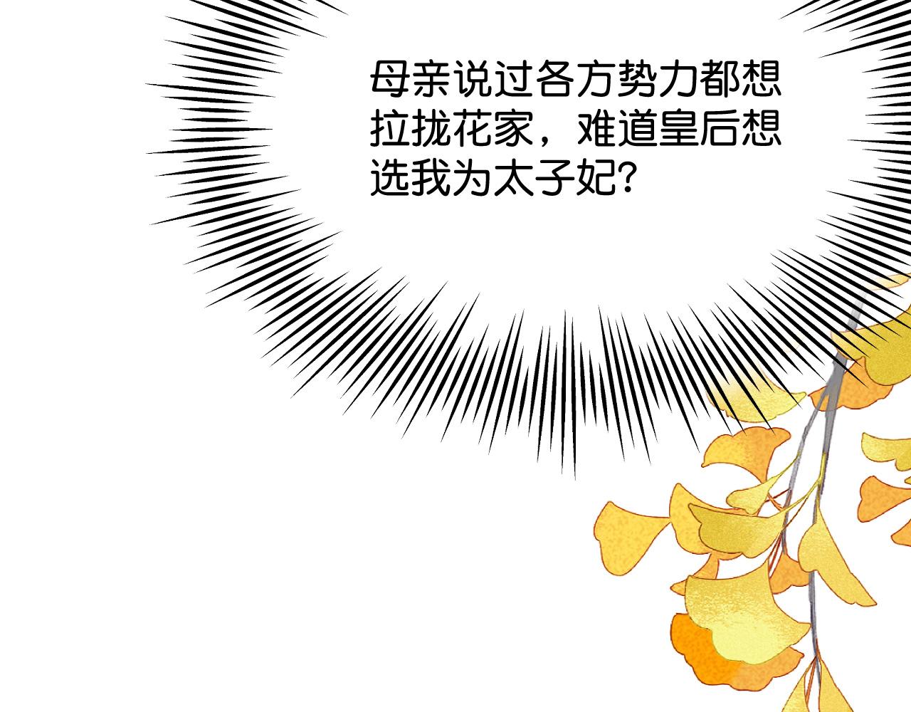 014 我才不喜欢你呢16