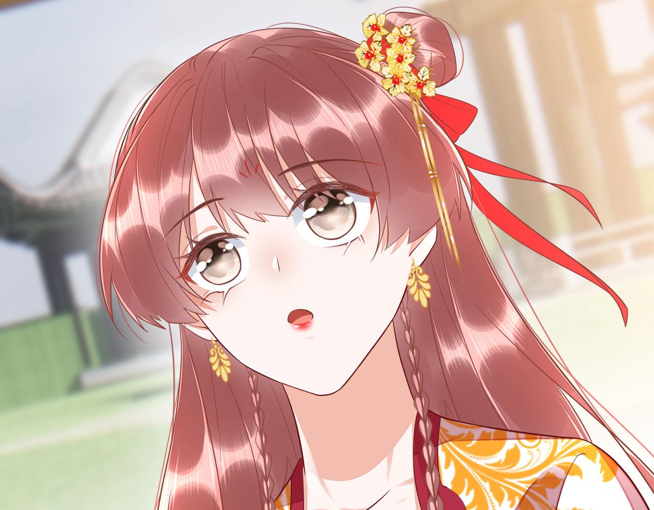 019 这个王妃有点迷80