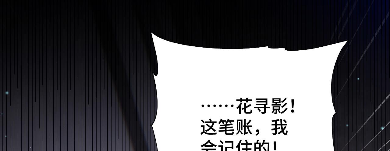 032 长恨难平73