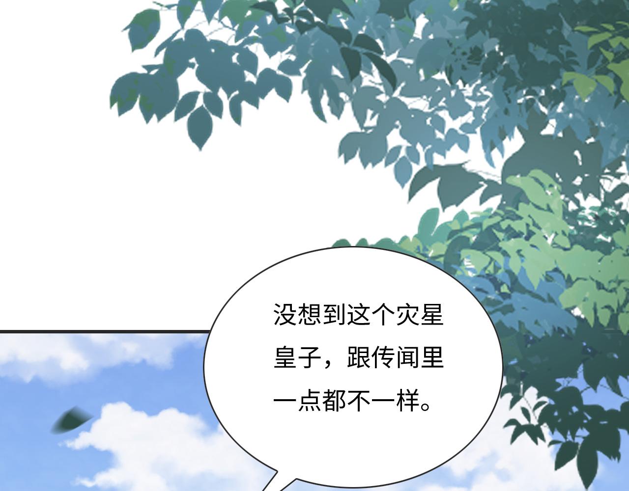 009 乌鸦嘴失效啦93