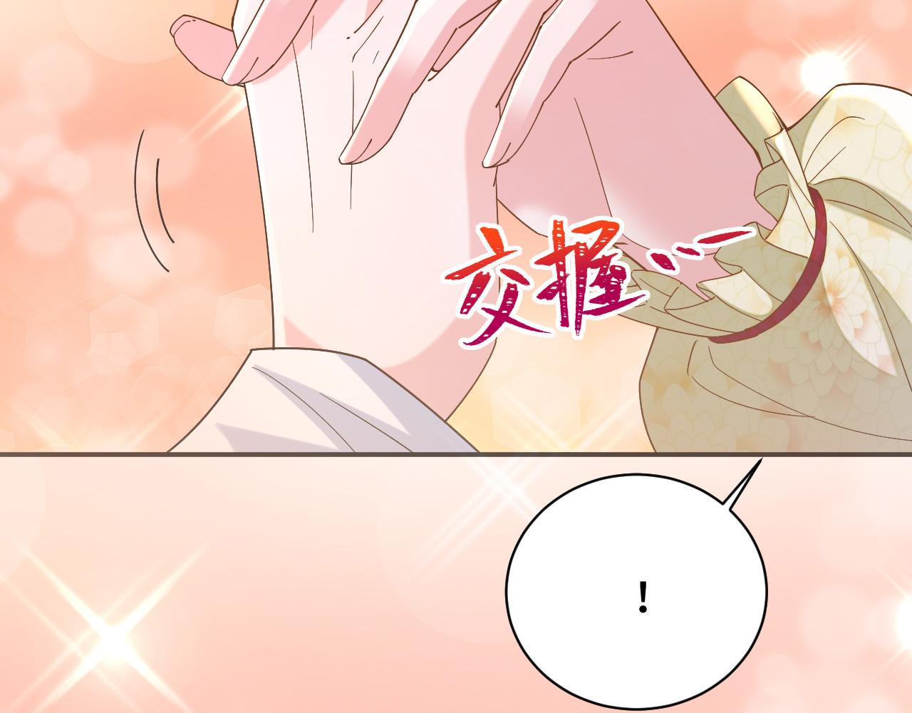 035 花家遭难38