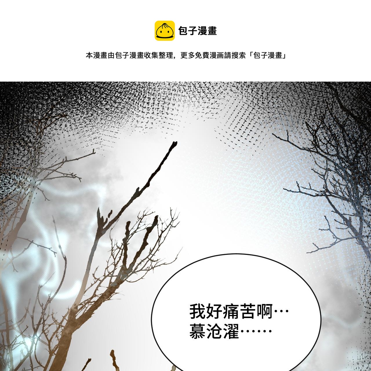 034 情至断金石0