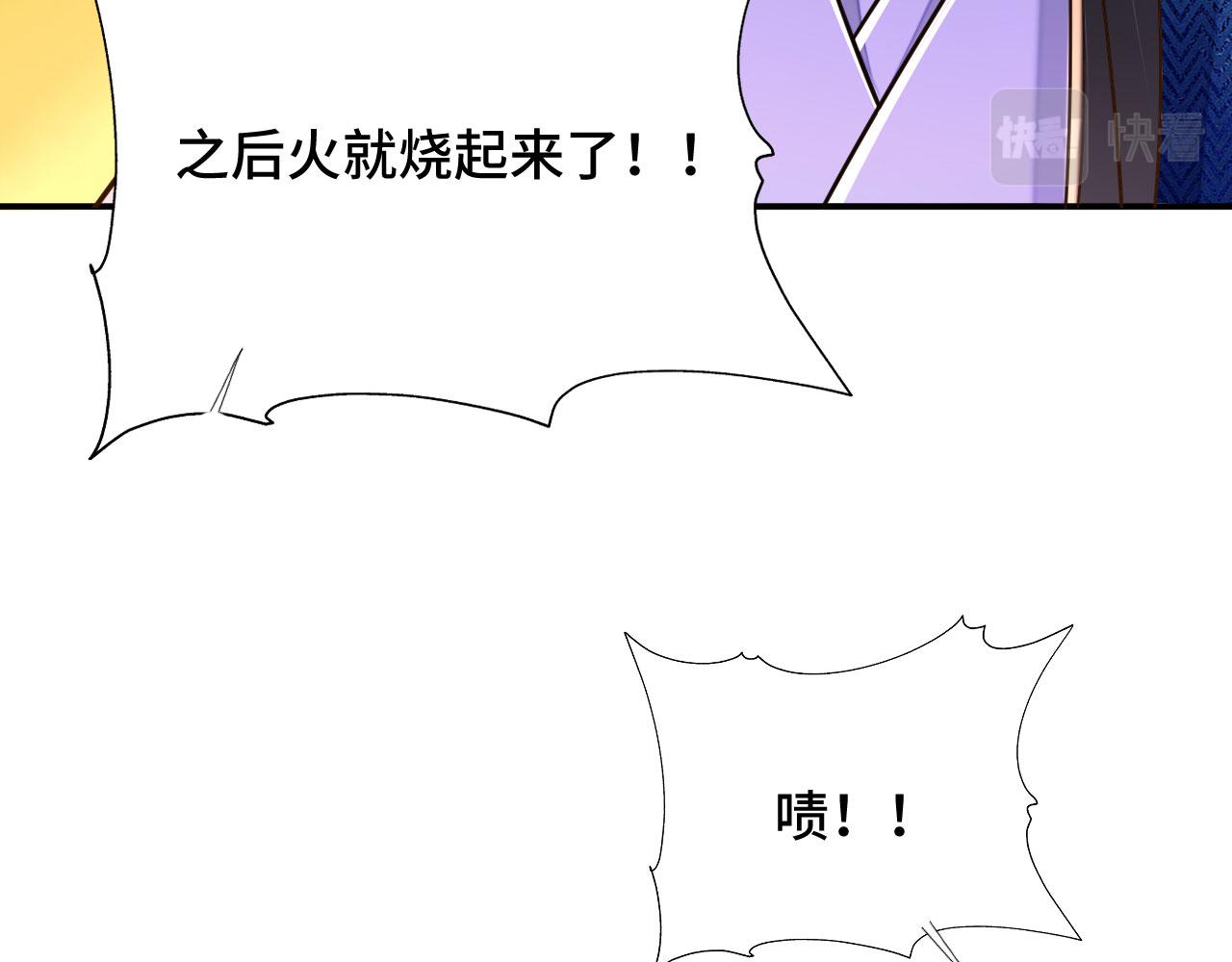 036 大理寺走水108