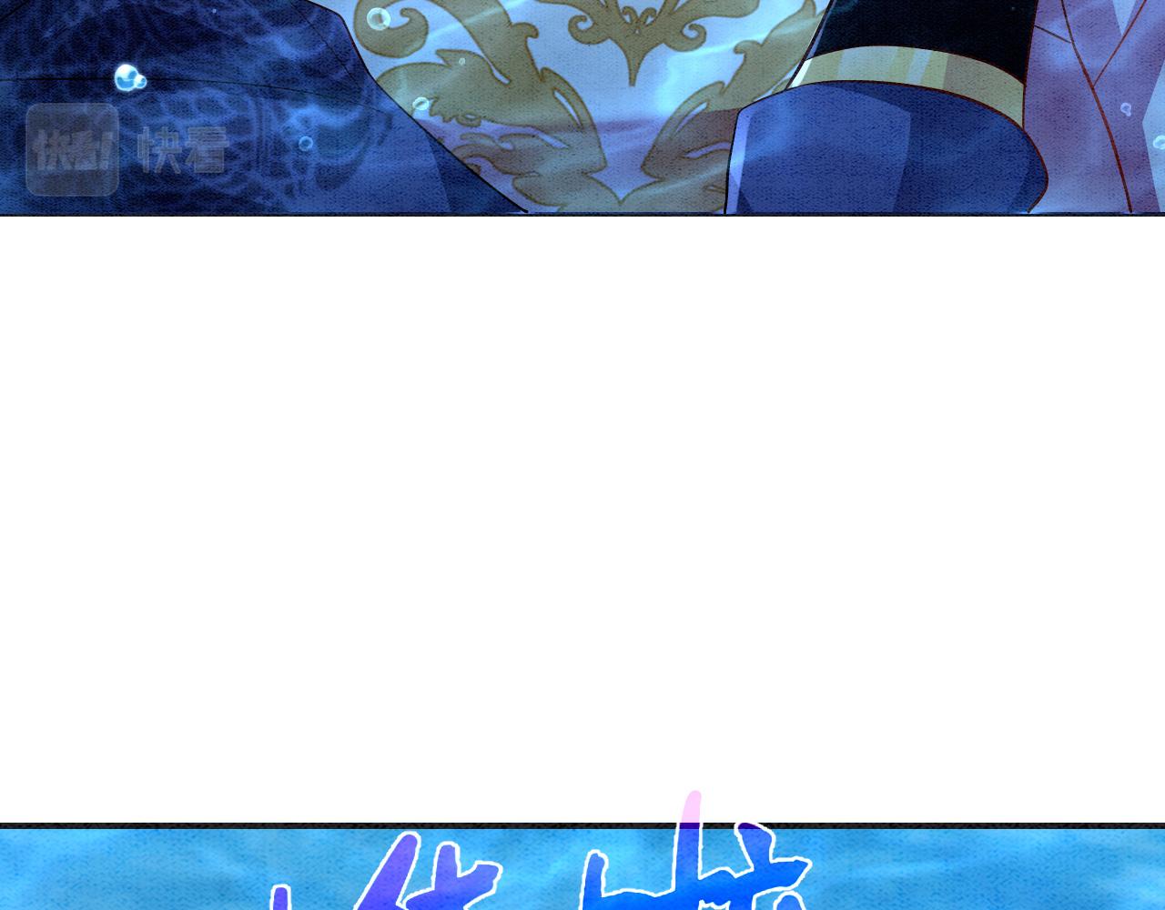 007 这也算肌肤之亲？80