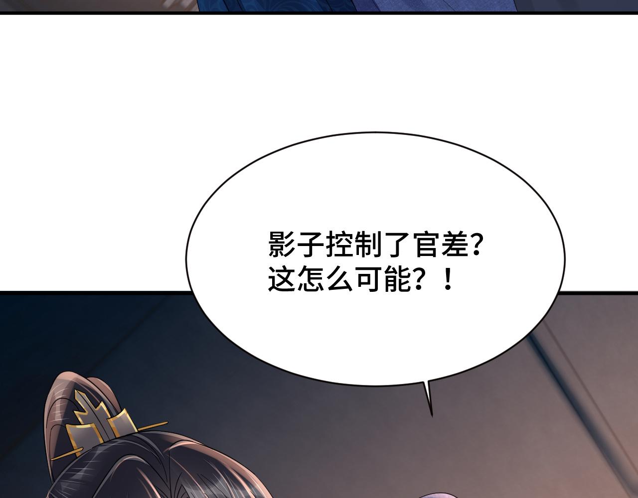 033 镜花水月9