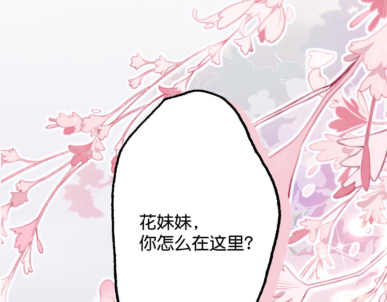012 选妃宴20