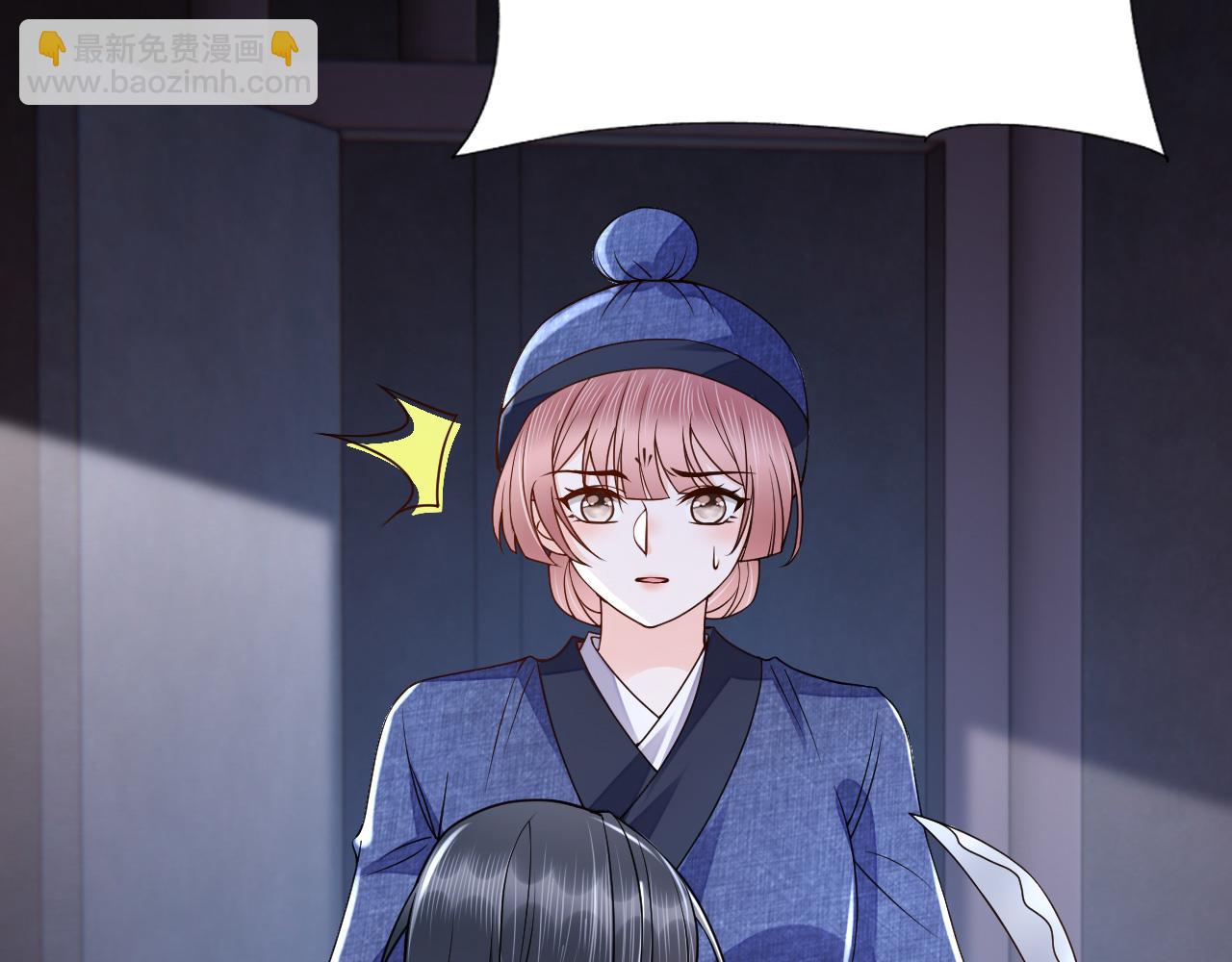 032 长恨难平47