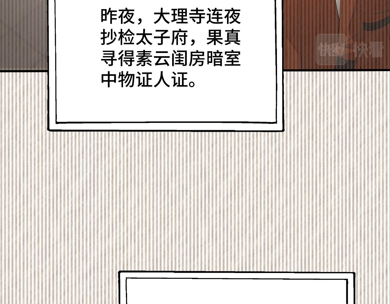 035 花家遭难74