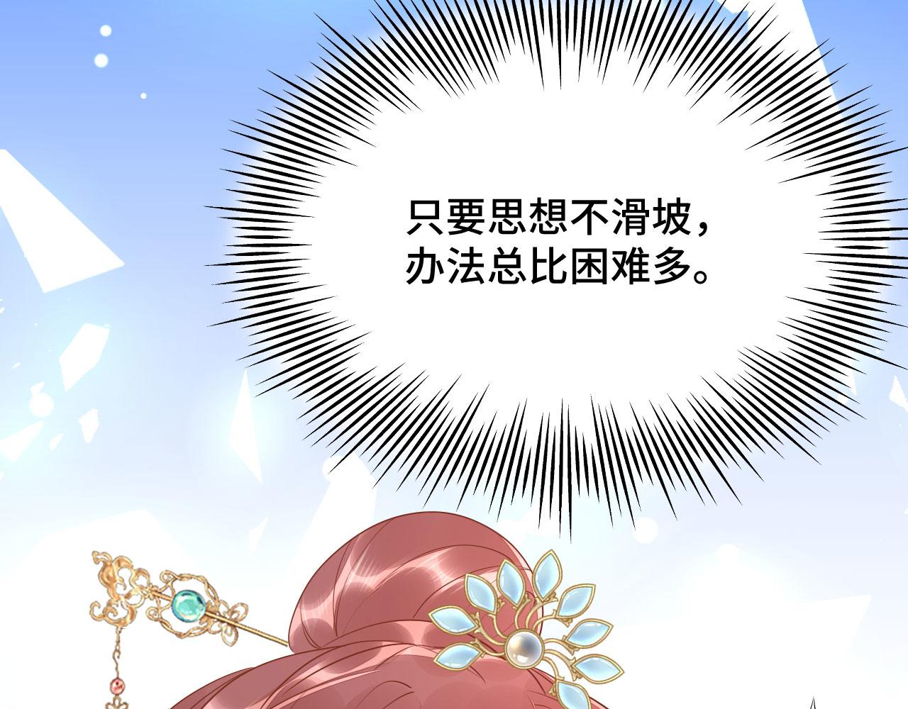 020 跑偏的自我攻略21